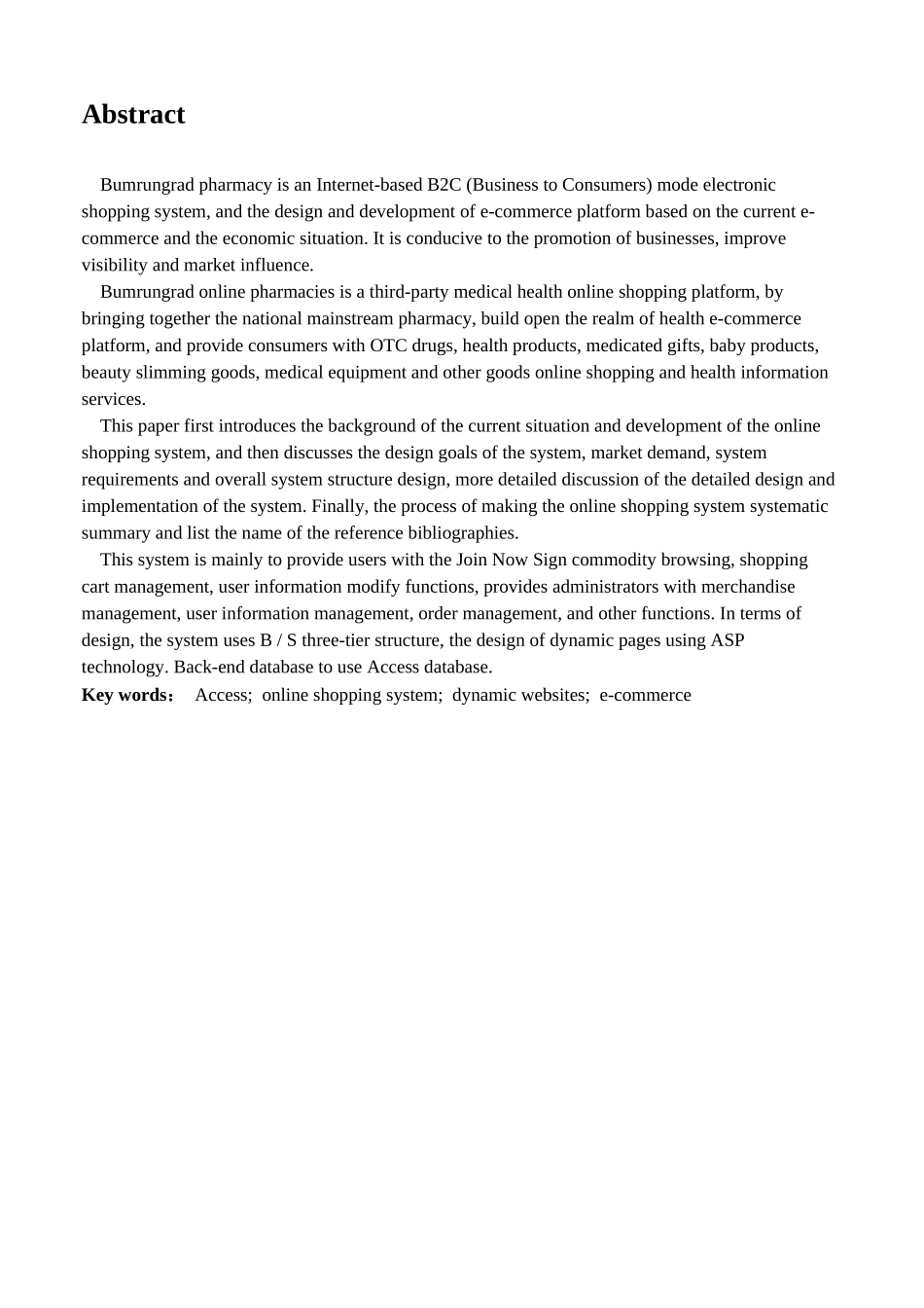 康民药店网上购物系统_第2页