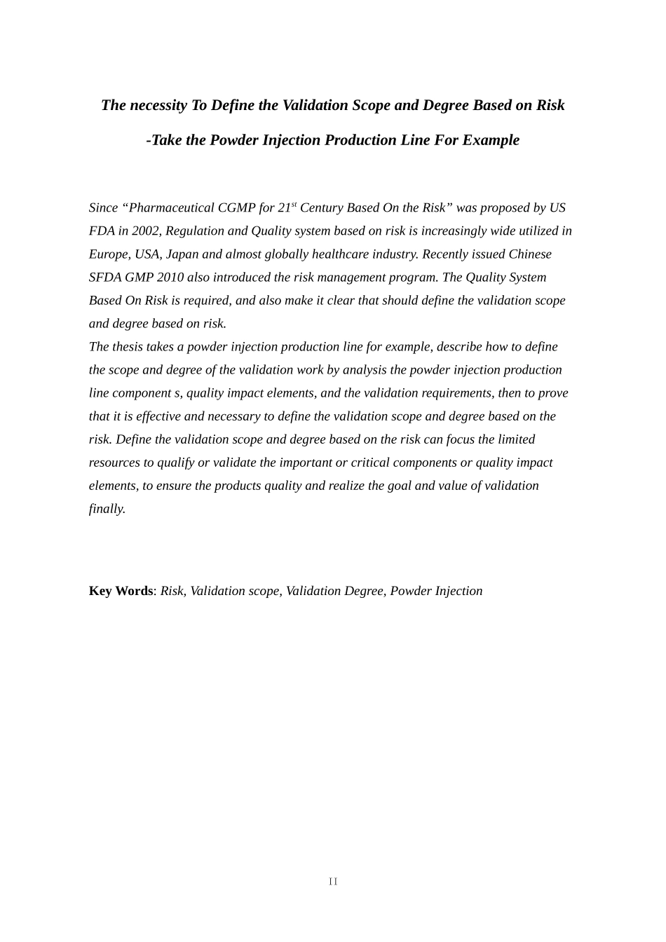 基于风险确定验证范围和验证程度的必要性_第2页