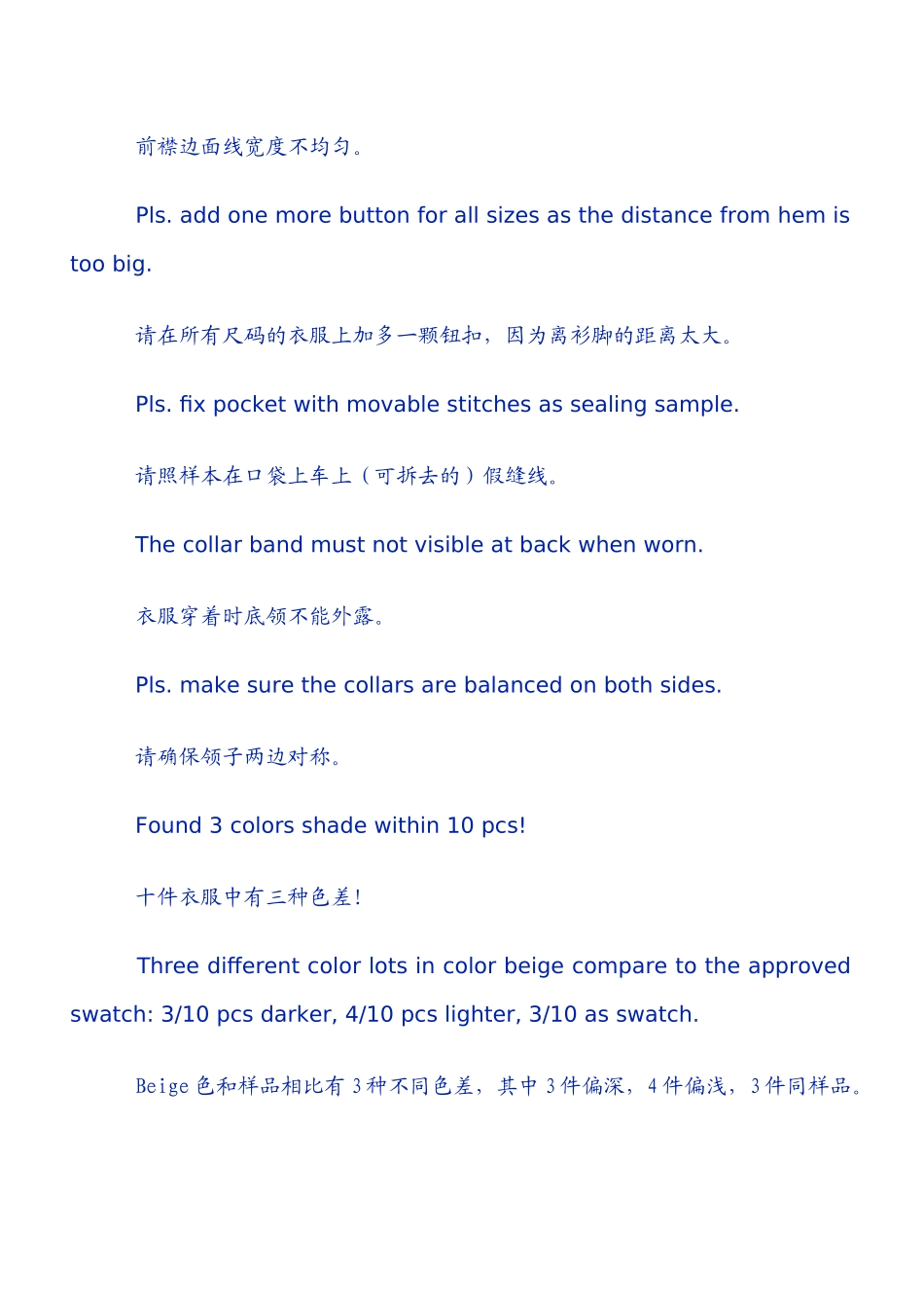 外贸服装英语_第3页