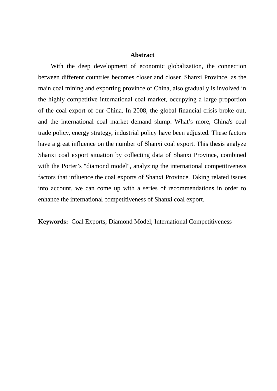 山西省煤炭出口贸易国际竞争力分析张军凯_第2页