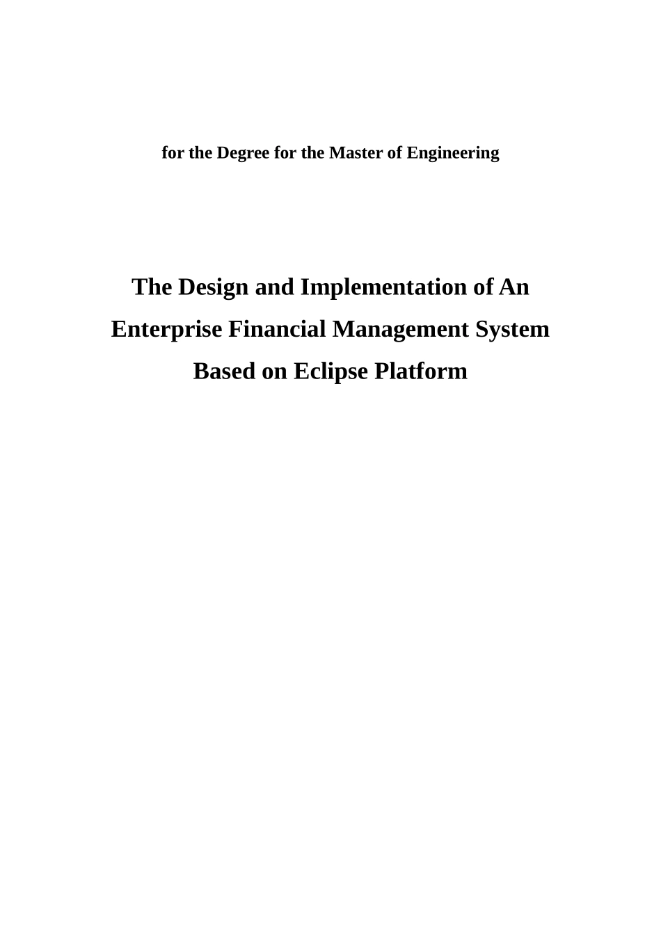 基于Eclipse平台的企业财务管理_第2页