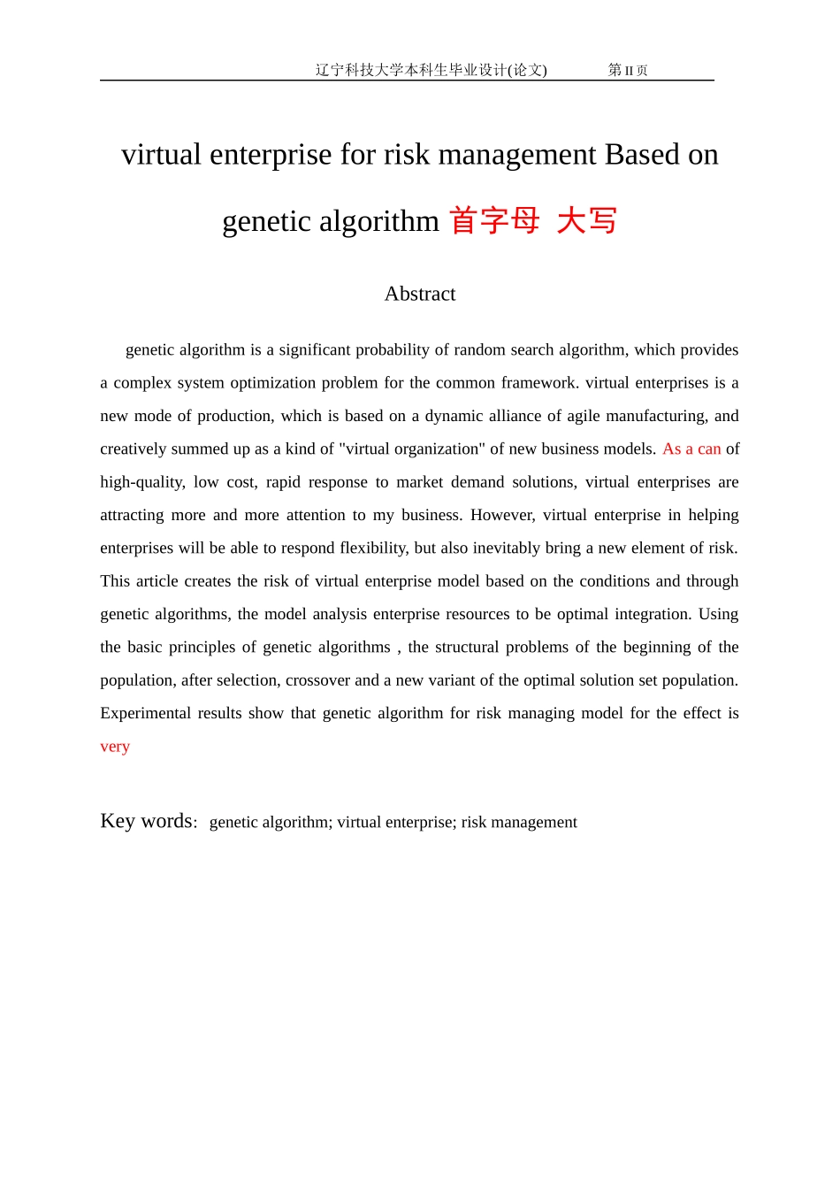 基于遗传算法的虚拟企业风险管理_第2页
