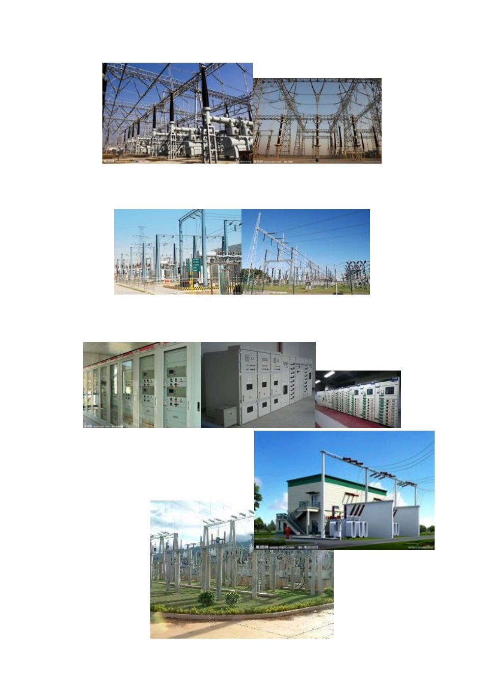 变电站电气工程设计概述_第3页