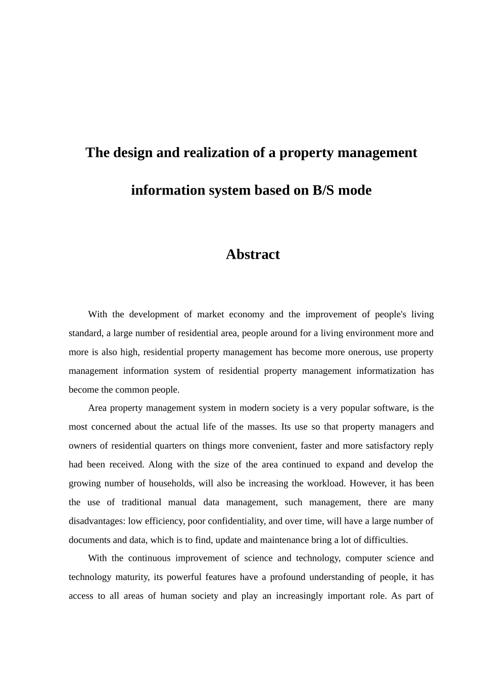 基于BS模式的物业管理信息系统设计_第2页