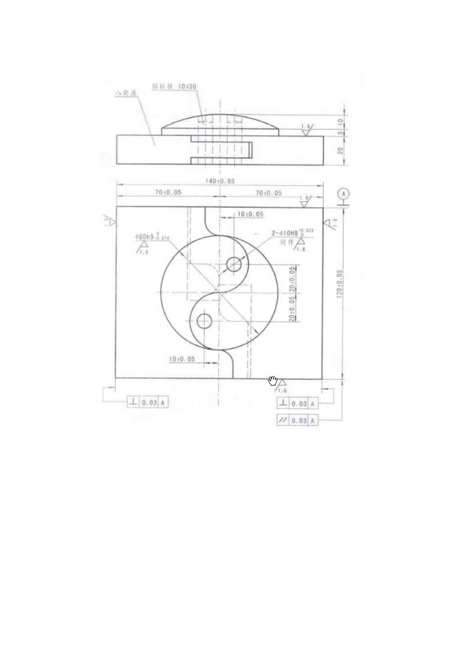 数控技能大赛操作题库_第2页