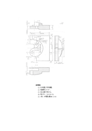 数控技能大赛操作题库