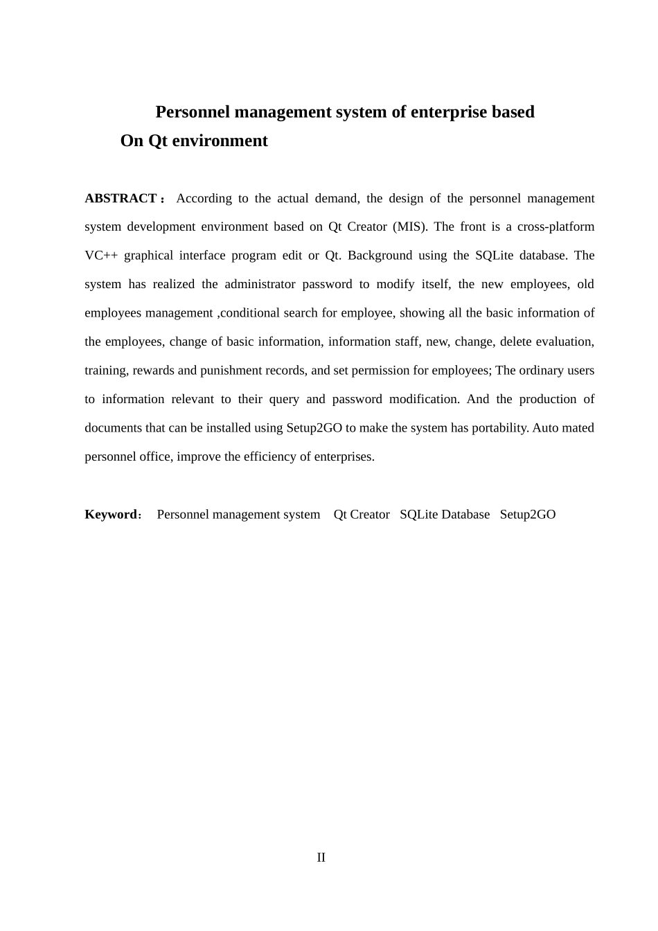 基于Qt环境的企业人事管理系统(1)_第2页