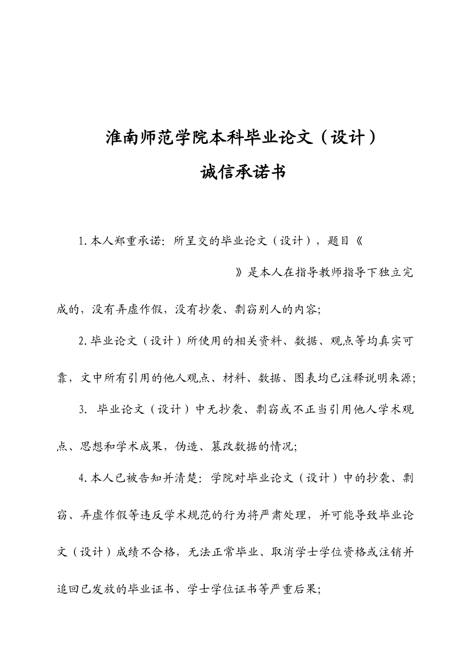 基于JAVA的企业网站管理系统设计论文_第2页