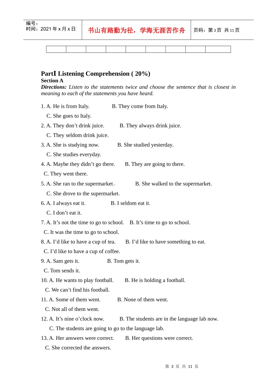 大学英语期末考试卷(体育艺术)_第3页