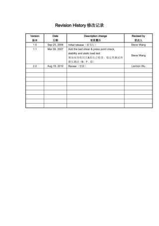 家具质量验货 家具安全验货