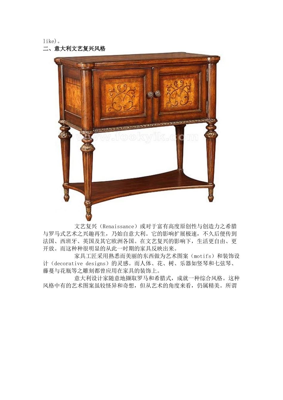影响世界家具发展的主流风格-文艺复兴风格_第2页