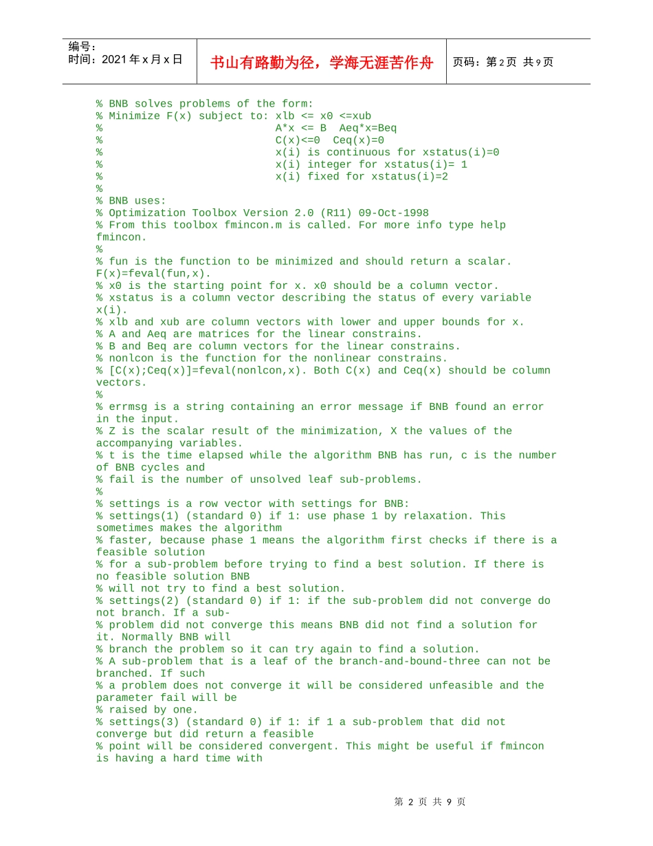 多目标非线性规划程序(Matlab)_第2页