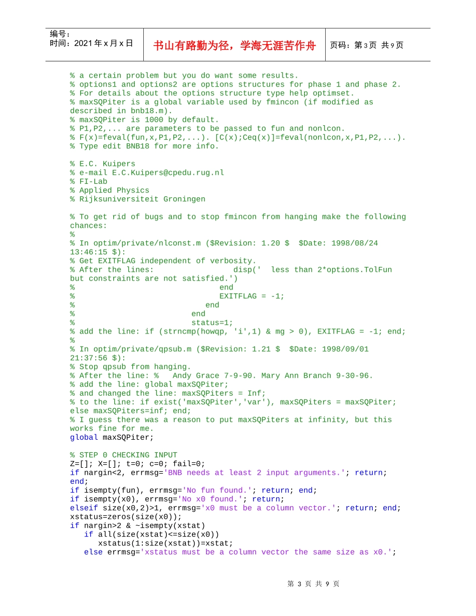 多目标非线性规划程序(Matlab)_第3页