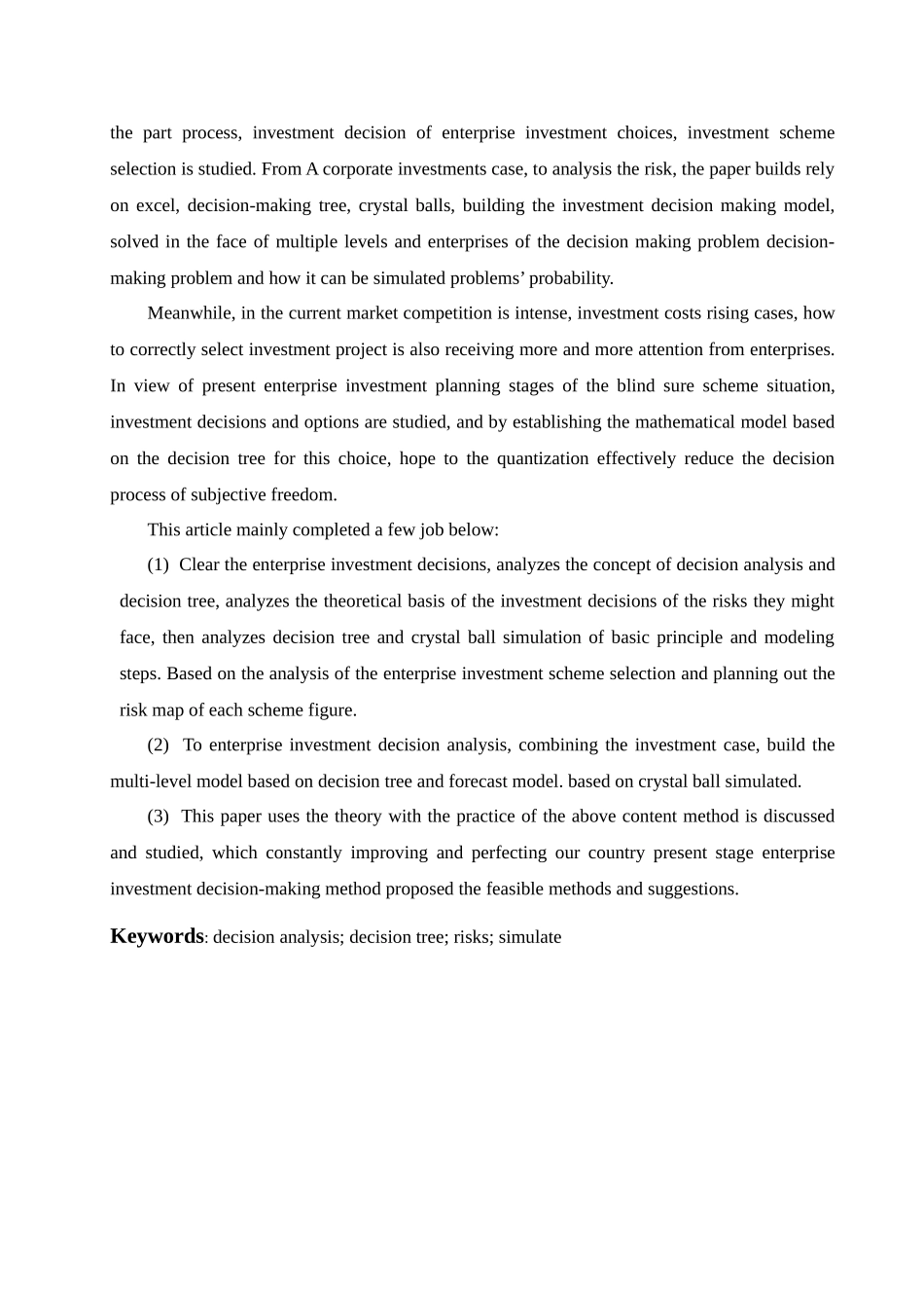 基于决策树的企业投资方案决策分析_第3页