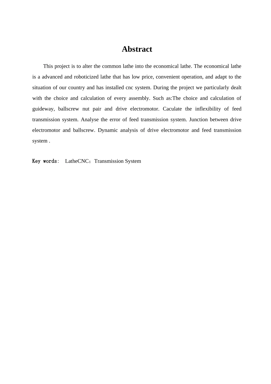 数控车床进给系统设计(33页)_第2页