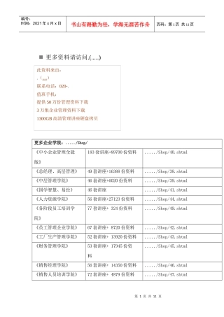 天津师范大学年度艺术类专业招生简章