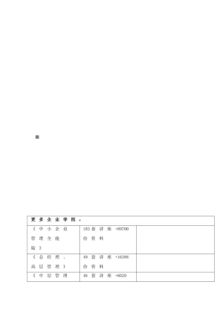 大桥施工组织设计