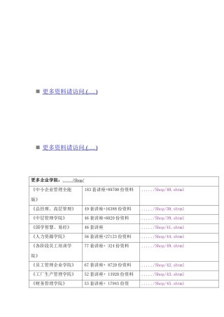 在全区金融工作座谈会上的讲话