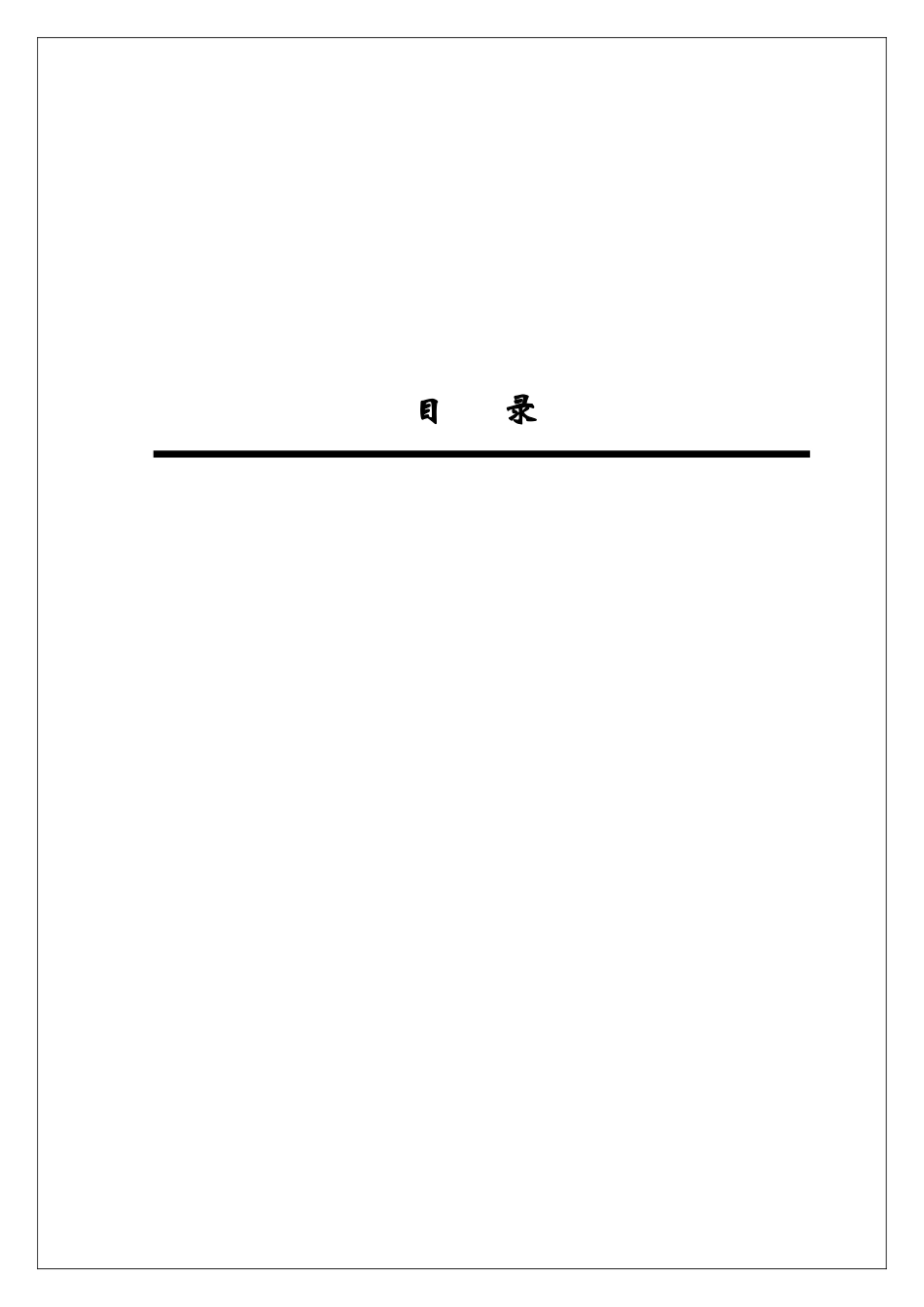 房地产行业广告投放检测_第1页