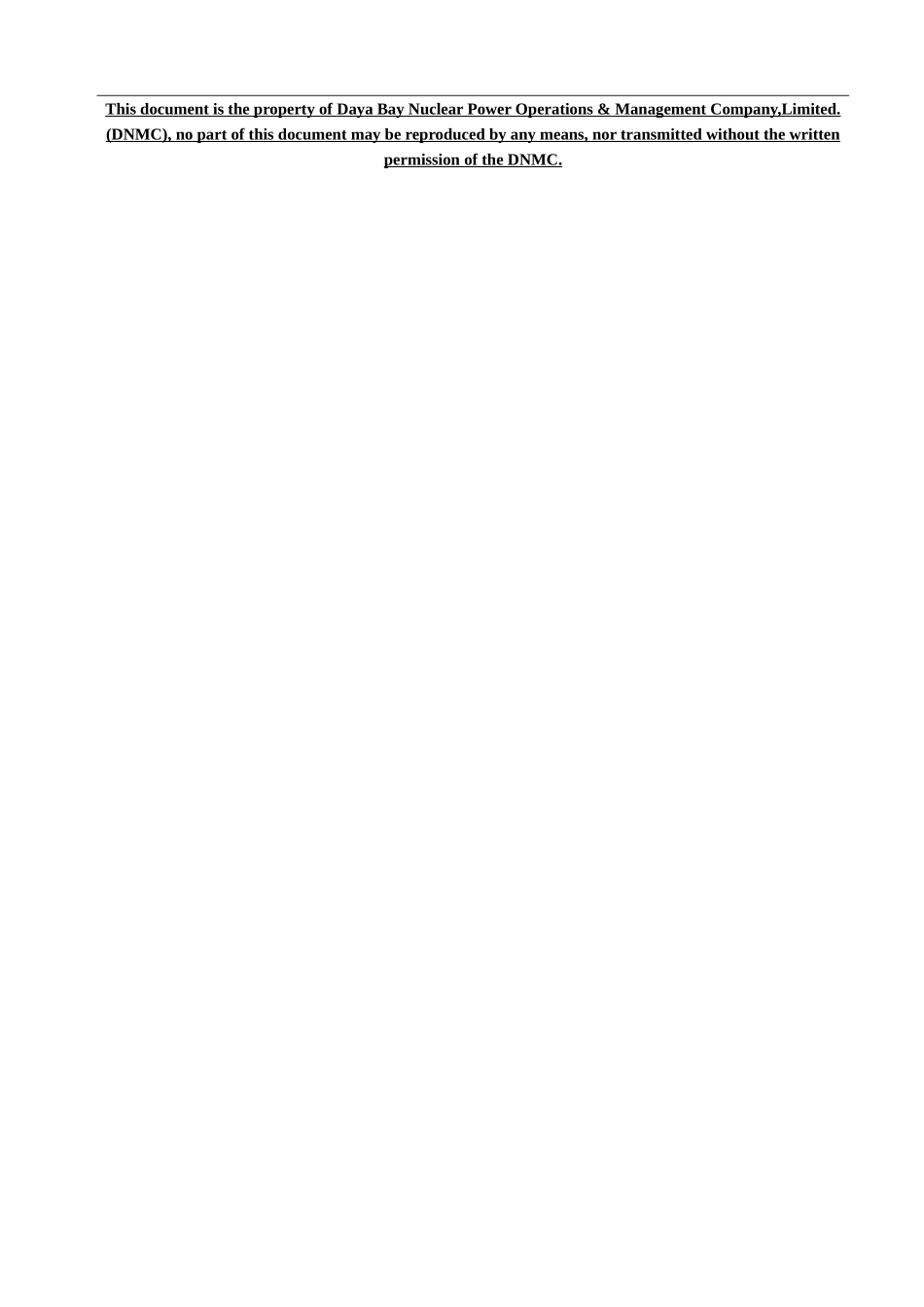 大亚湾核电站固定资产管理手册_第2页