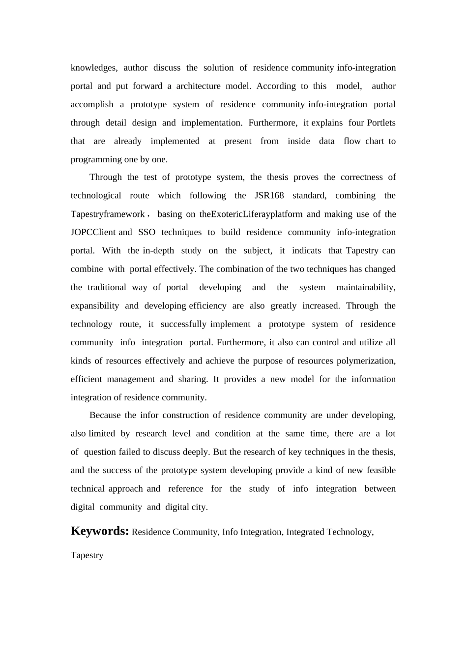 大型封闭住宅区安防信息管理系统的设计_第3页