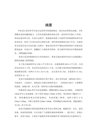 张彦龙(第四代移动通信的研究)