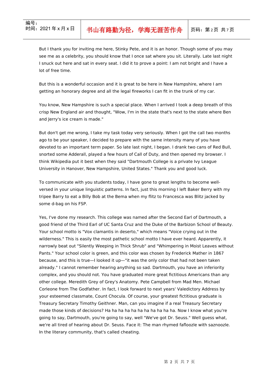 奥布莱恩演讲_第2页