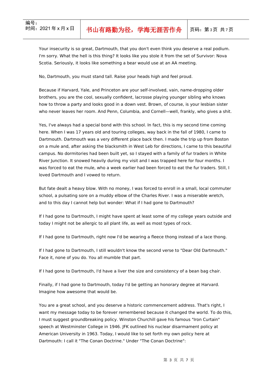 奥布莱恩演讲_第3页