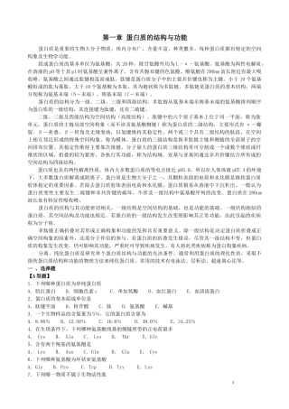如何提高学习效率