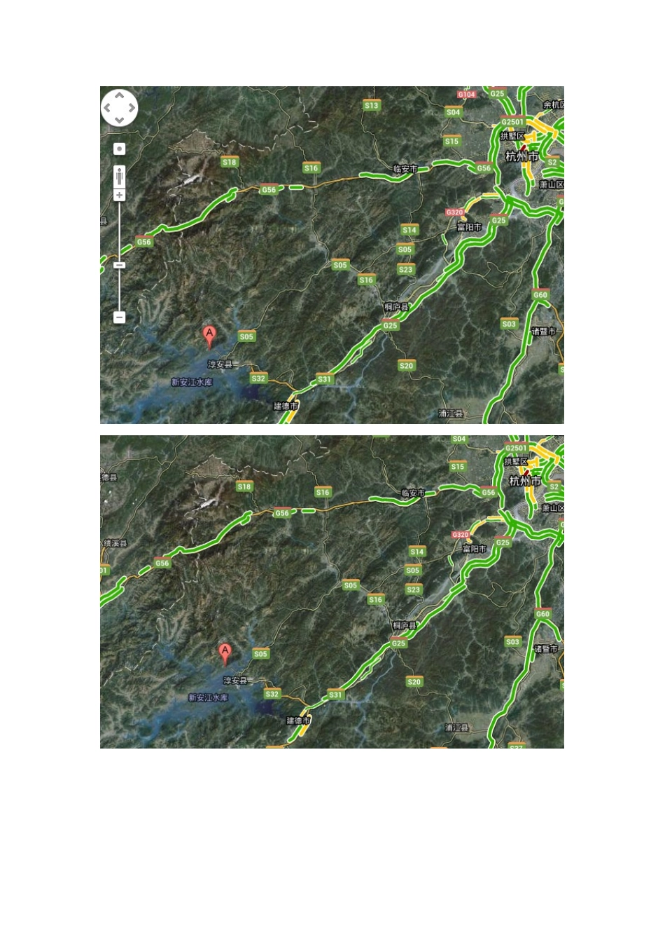 千岛湖旅游攻略_第2页