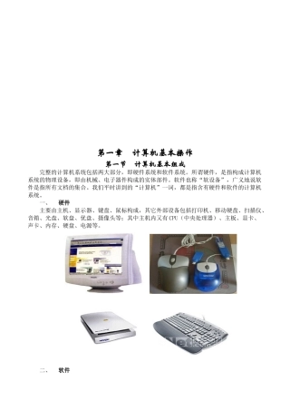 教你自己动手DIY公交卡植入手机