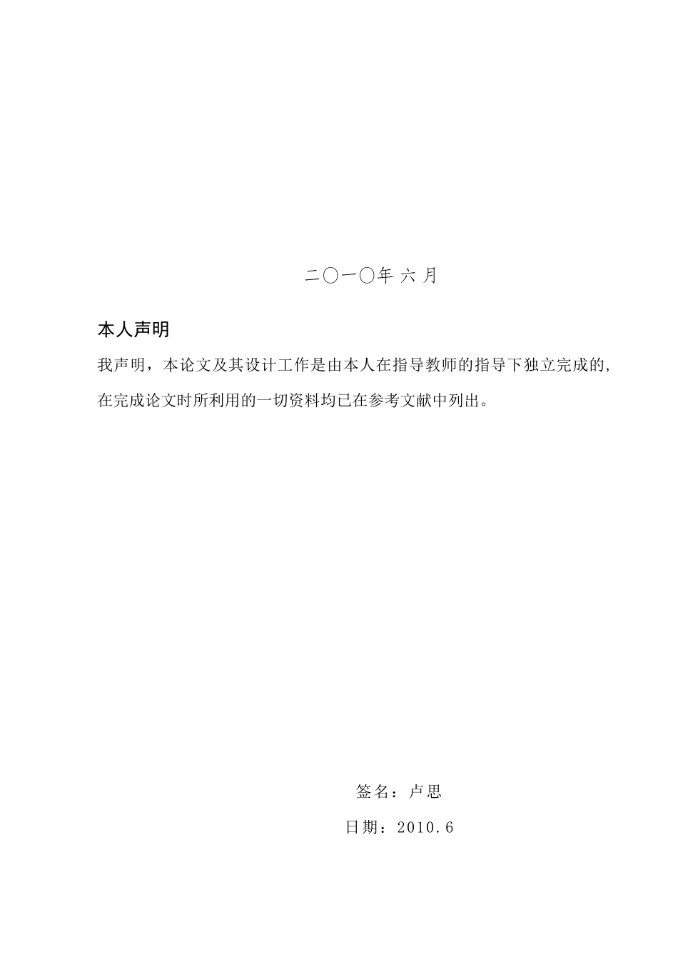 数控编程技术的发展概况_第2页