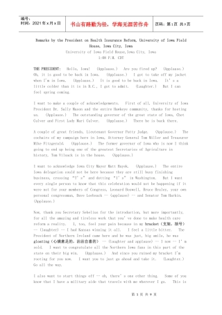 奥巴马演讲 We&#39;re Not Going Back