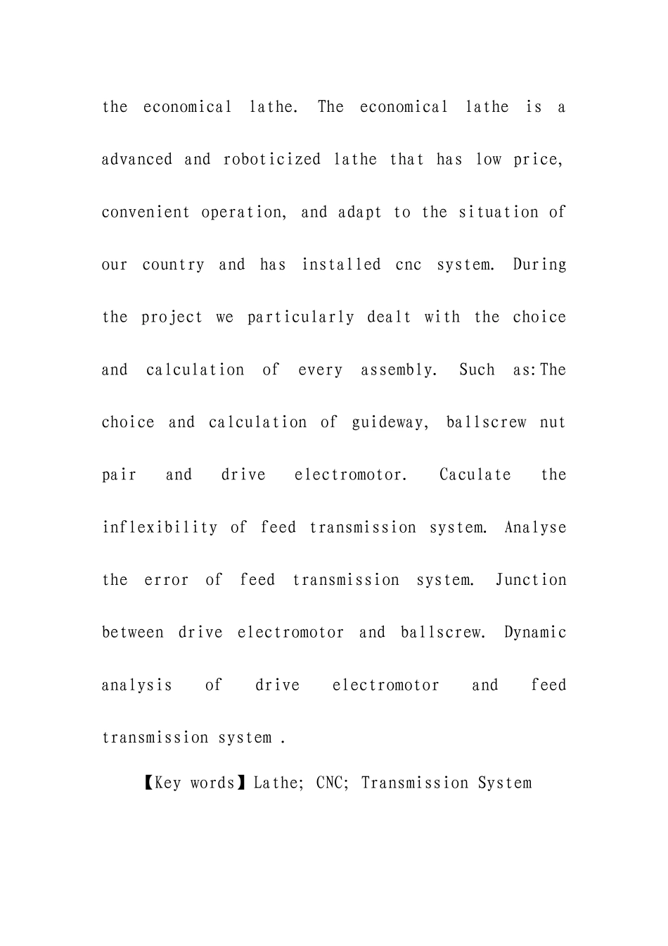 数控车床设计详细概述_第3页