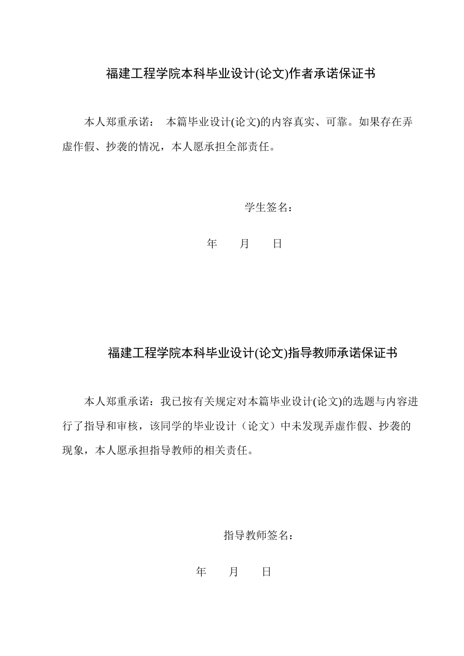 摩托车曲轴箱盖压铸工艺优化与模具设计_第3页