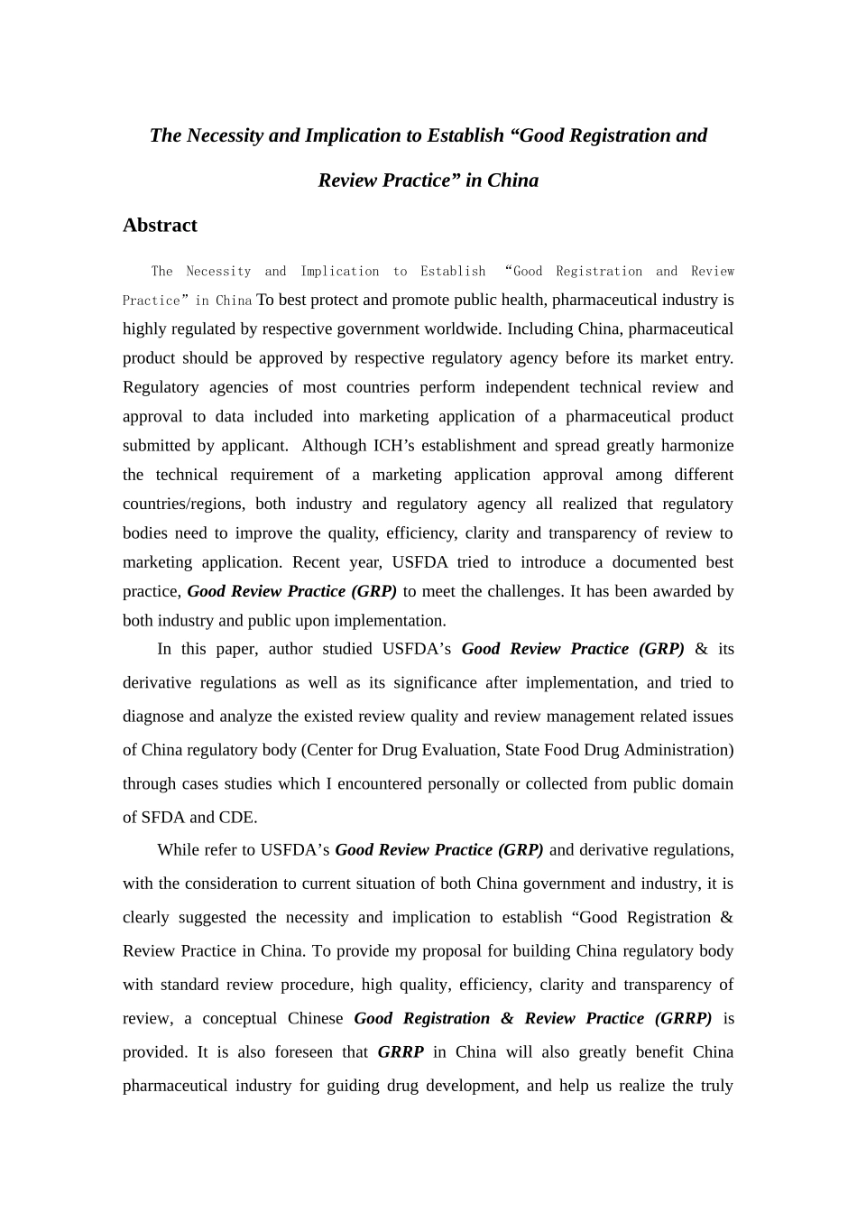 我国建立药品审评和审批质量管理规范的必要性和内涵_第2页