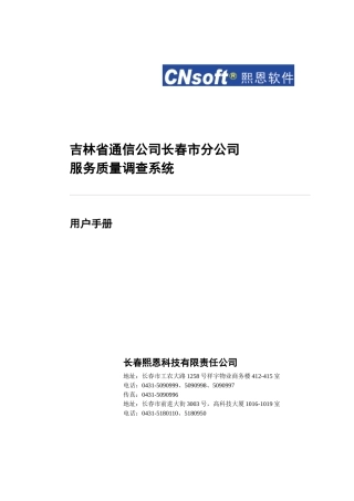 如何快速掌握物流软件
