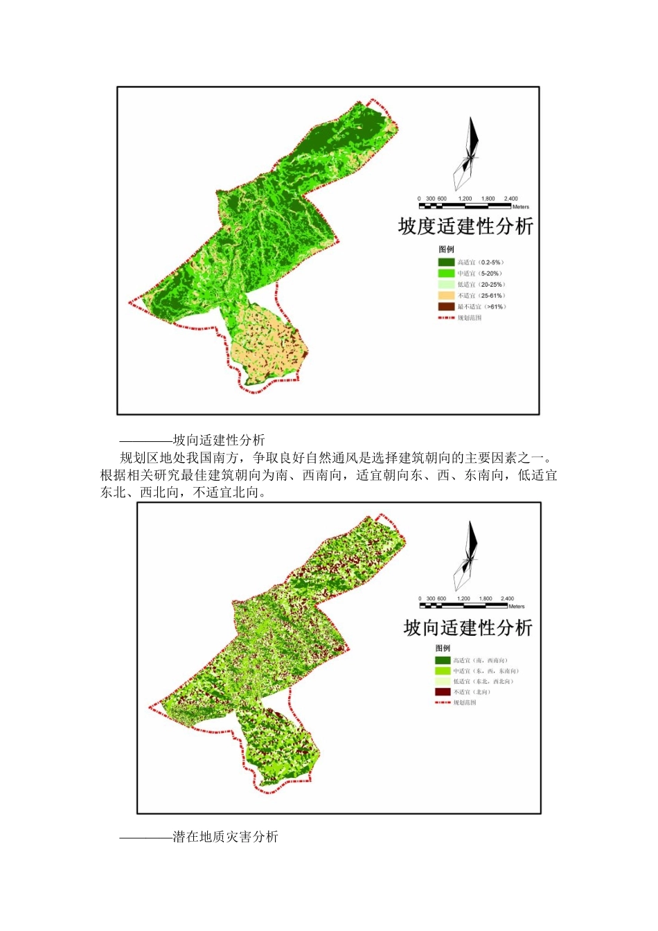 城市规划GIS展示平台实例_第3页