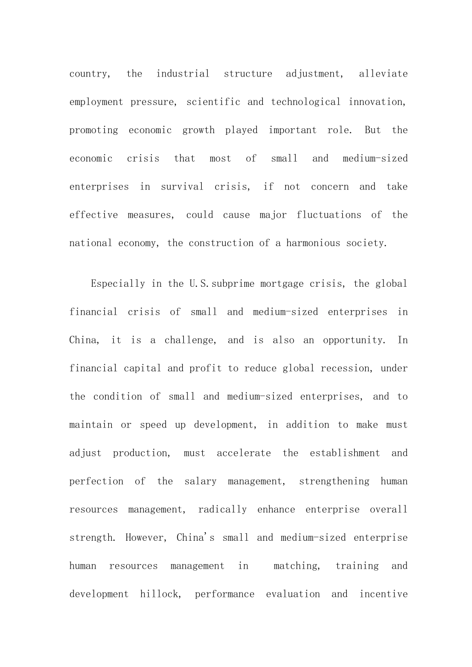 我国企业薪酬管理金融危机研究方案_第3页