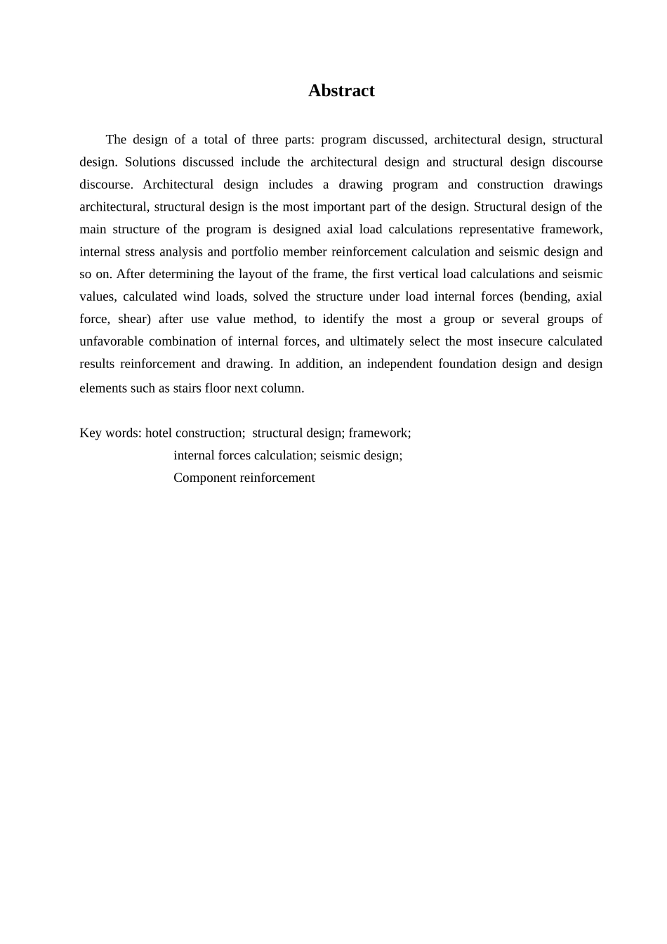 宾馆设计概述_第3页