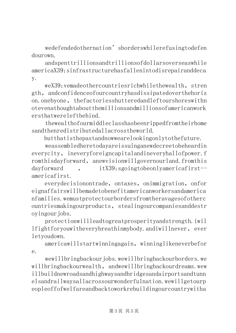 特兰普就职演说稿_第3页