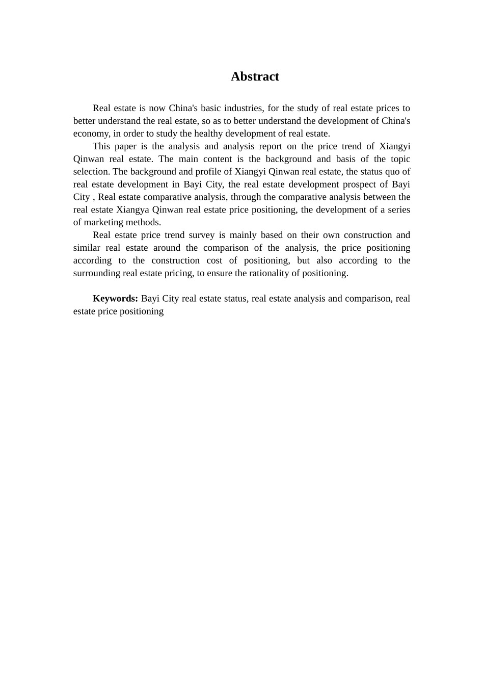富香逸沁湾楼盘价格趋势调查分析报告_第2页