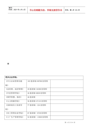 安徽省年度高考数学(理科)试卷分析