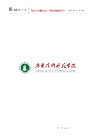 宠物店可行性研究报告