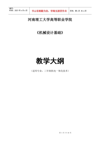 宽带发展面临路径选择