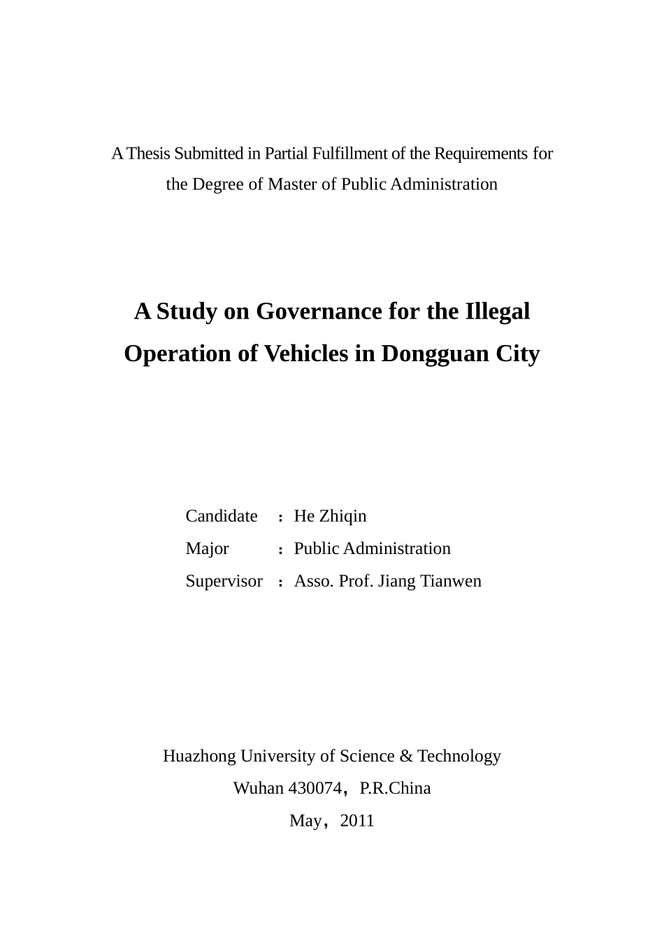 定性与定量结合-东莞市汽车非法营运治理对策研究_第2页