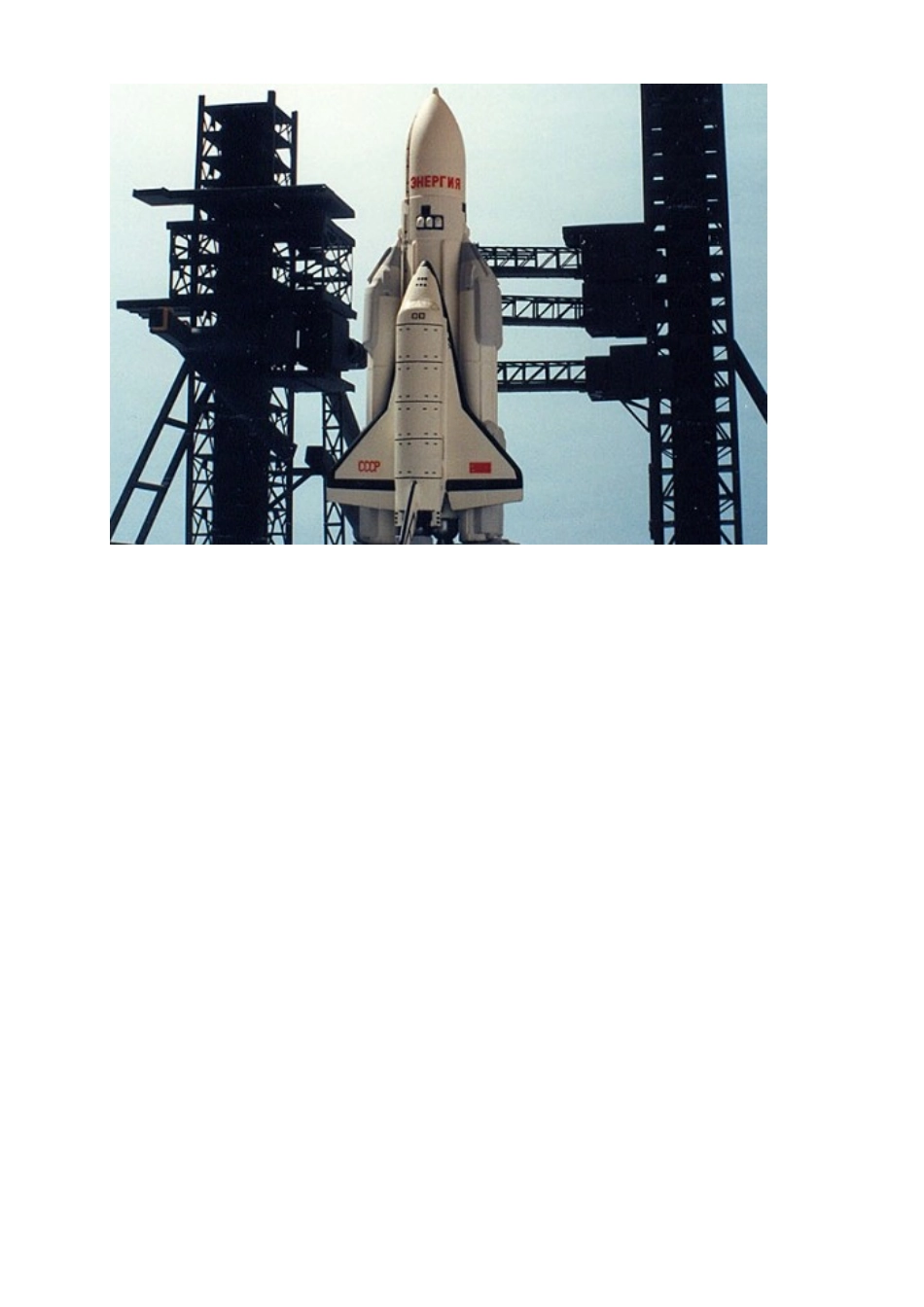 寻找中国航天在世界的位置_第3页