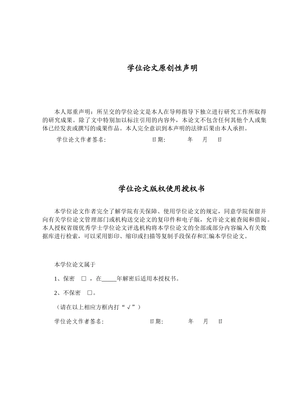 小微企业财务工作的现状及发展研究_第1页