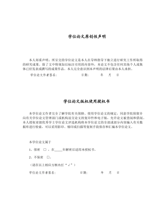 小微企业财务工作的现状及发展研究