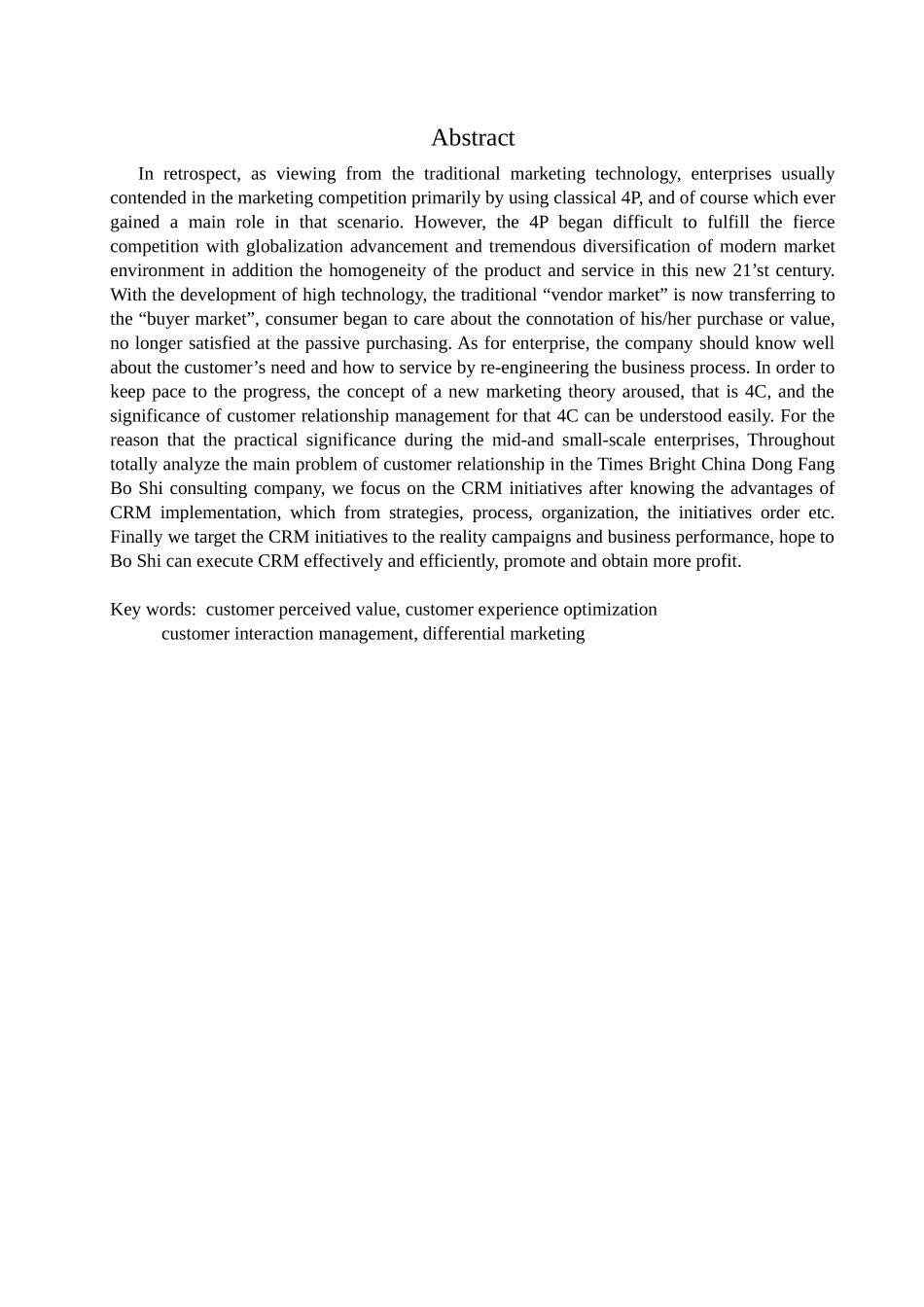 客户关系管理在管理咨询公司的应用(doc 27)_第3页